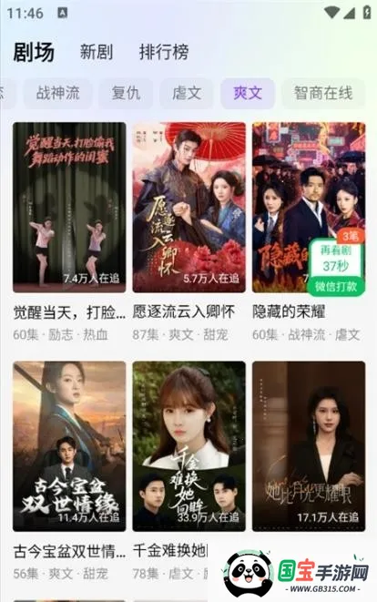 Ȥ����2026�ٷ������ͼ4