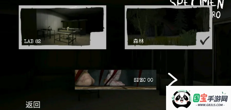 �걾:�㸨���˵�2026���°汾��ͼ4