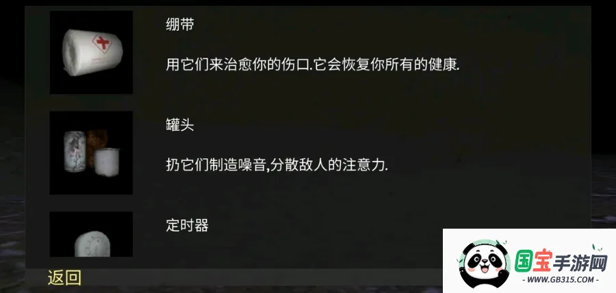 �걾:�㸨���˵�2026���°汾��ͼ3