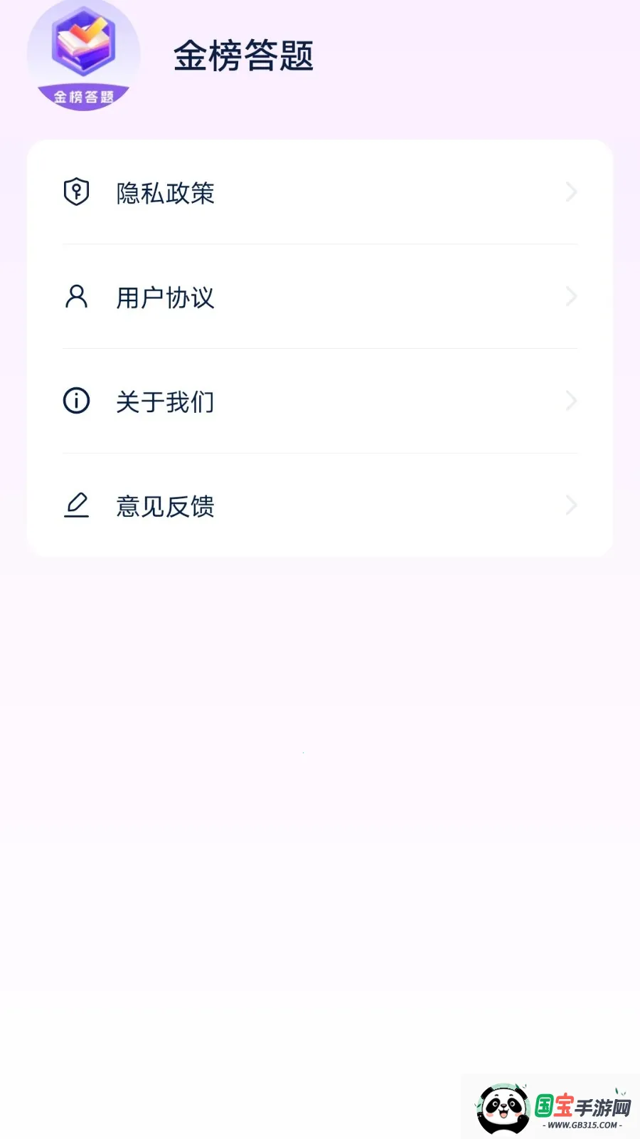 ������2026�ٷ����°汾��ͼ1