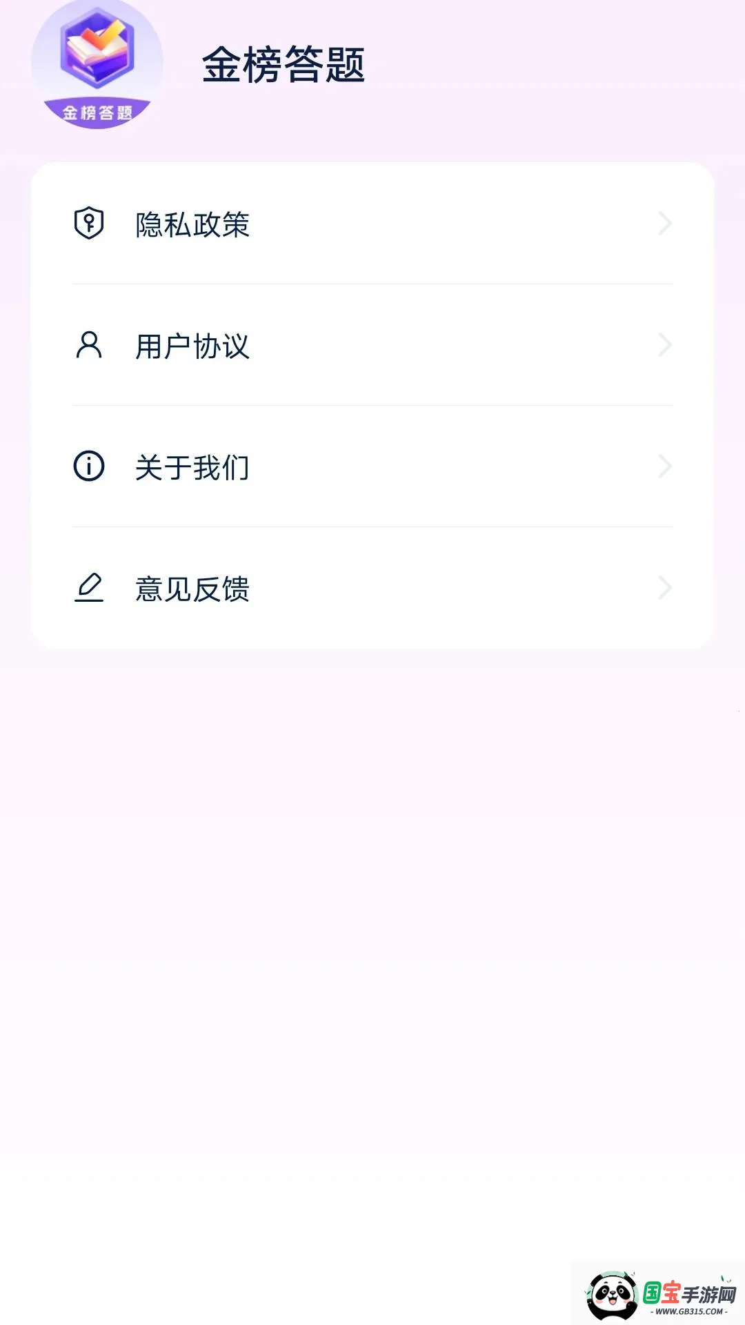 ������2026�ٷ����°汾