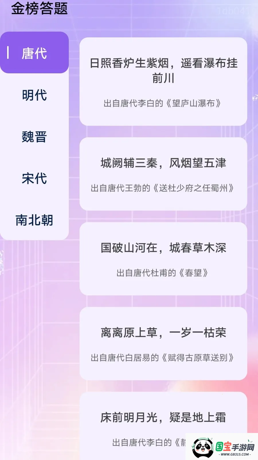 ������2026�ٷ����°汾��ͼ2