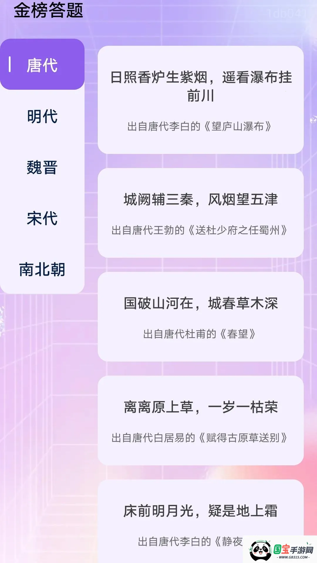 ������2026�ٷ����°汾