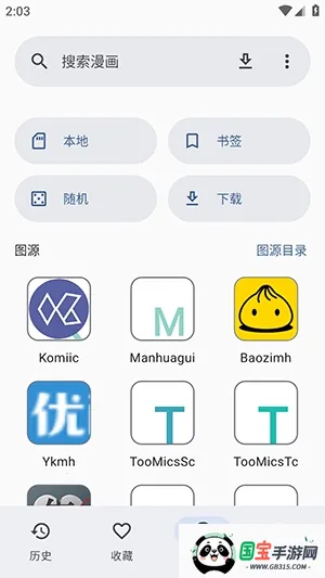 Futon2026���ذ�װ��ͼ1