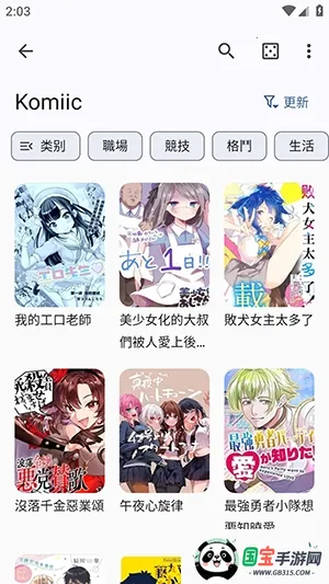 Futon2026���ذ�װ��ͼ0