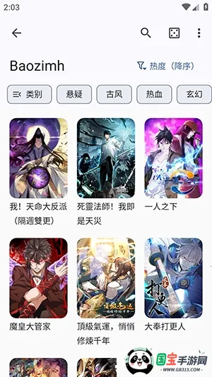 Futon2026���ذ�װ��ͼ2