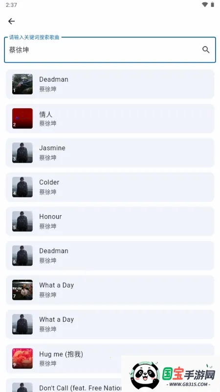 ��������׿���ֻ����ͼ0