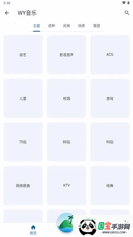 ��������׿���ֻ���