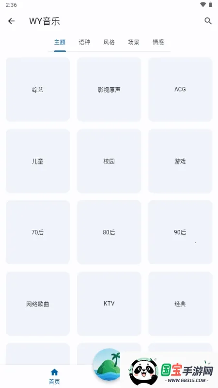 ��������׿���ֻ����ͼ1