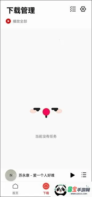 ��������׿���ֻ���