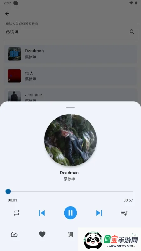 ��������׿���ֻ����ͼ2