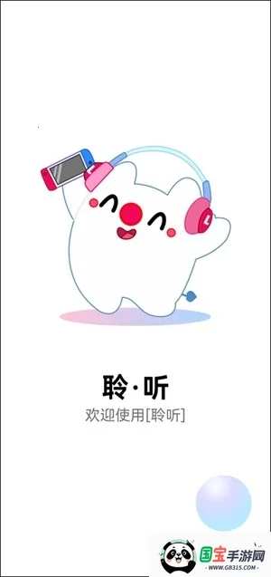 ��������׿���ֻ����ͼ4