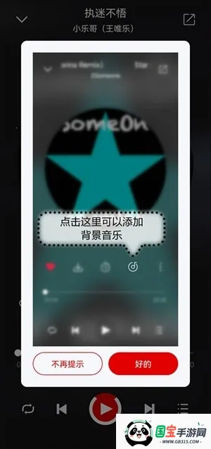 ��������׿���ֻ����ͼ3