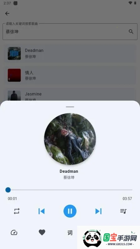 ��������׿���ֻ���