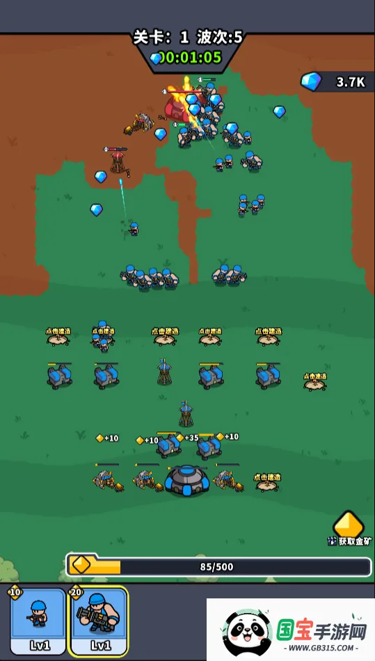 ˣ�ĺ�ͦ������GM�˵�(����������Ϸ)��ͼ2