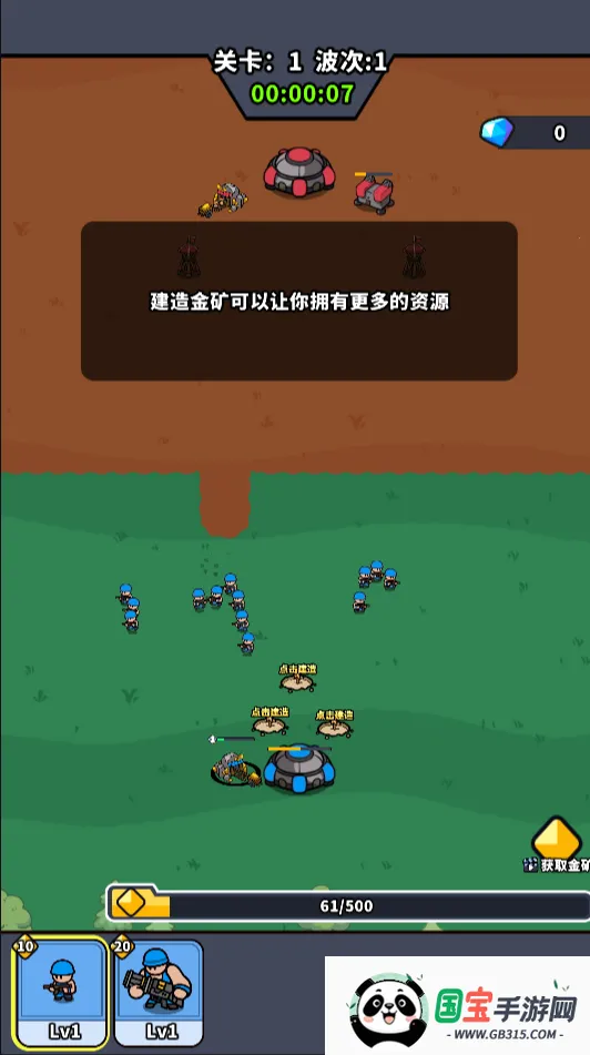 ˣ�ĺ�ͦ������GM�˵�(����������Ϸ)��ͼ3