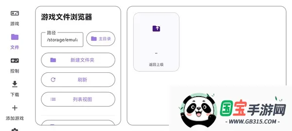泰拉瑞亚ral启动器2026下载安装v1.0.0 官方正版截图1