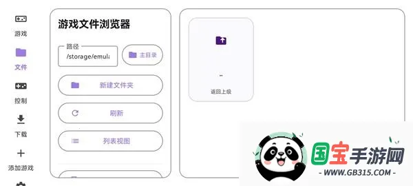 泰拉瑞亚ral启动器2026下载安装 泰拉瑞亚ral启动器2026下载安装