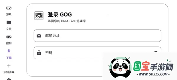 泰拉瑞亚ral启动器2026下载安装v1.0.0 官方正版截图2