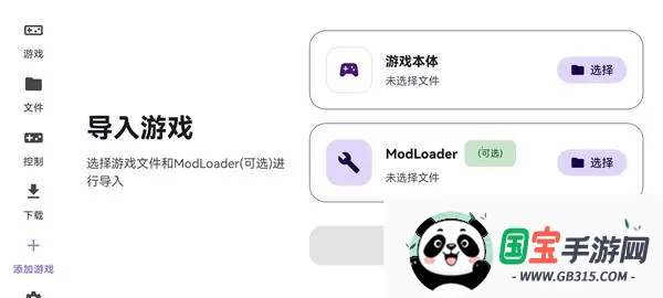 泰拉瑞亚ral启动器2026下载安装 泰拉瑞亚ral启动器2026下载安装