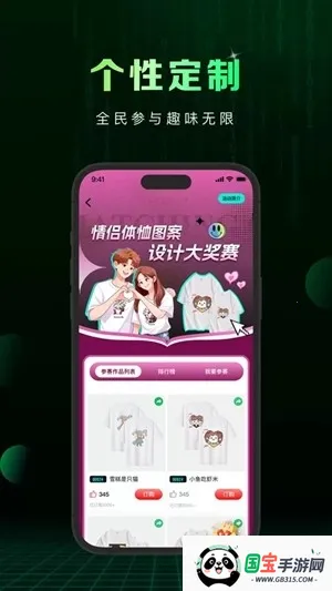 小me来2026官方正版v1.2.70 手机版截图2