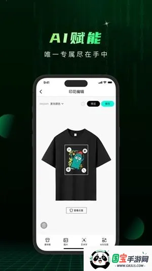 小me来2026官方正版 小me来2026官方正版