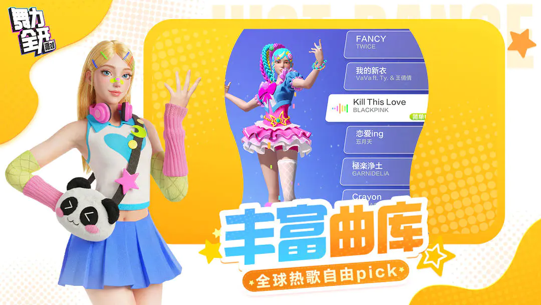 ����ȫ�����ɶ�2026���ذ�װ��ͼ2