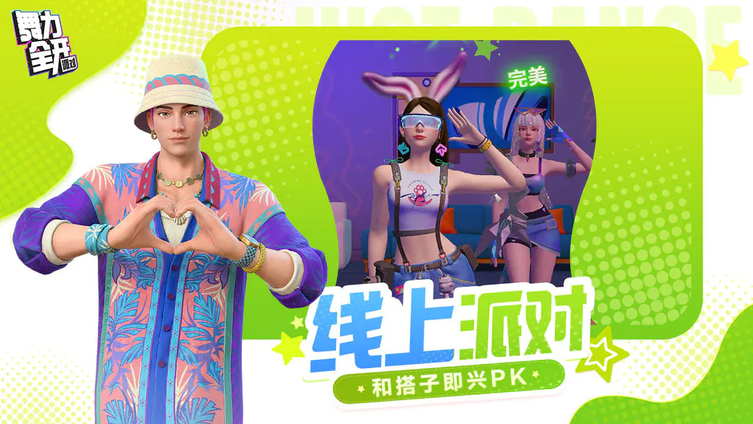 ����ȫ�����ɶ�2026���ذ�װ��ͼ1