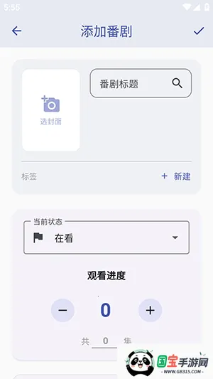 ׷������׿���ֻ����ͼ2