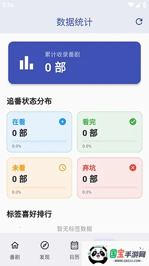 ׷������׿���ֻ����ͼ0