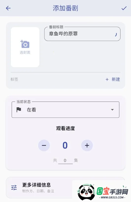 ׷������׿���ֻ���