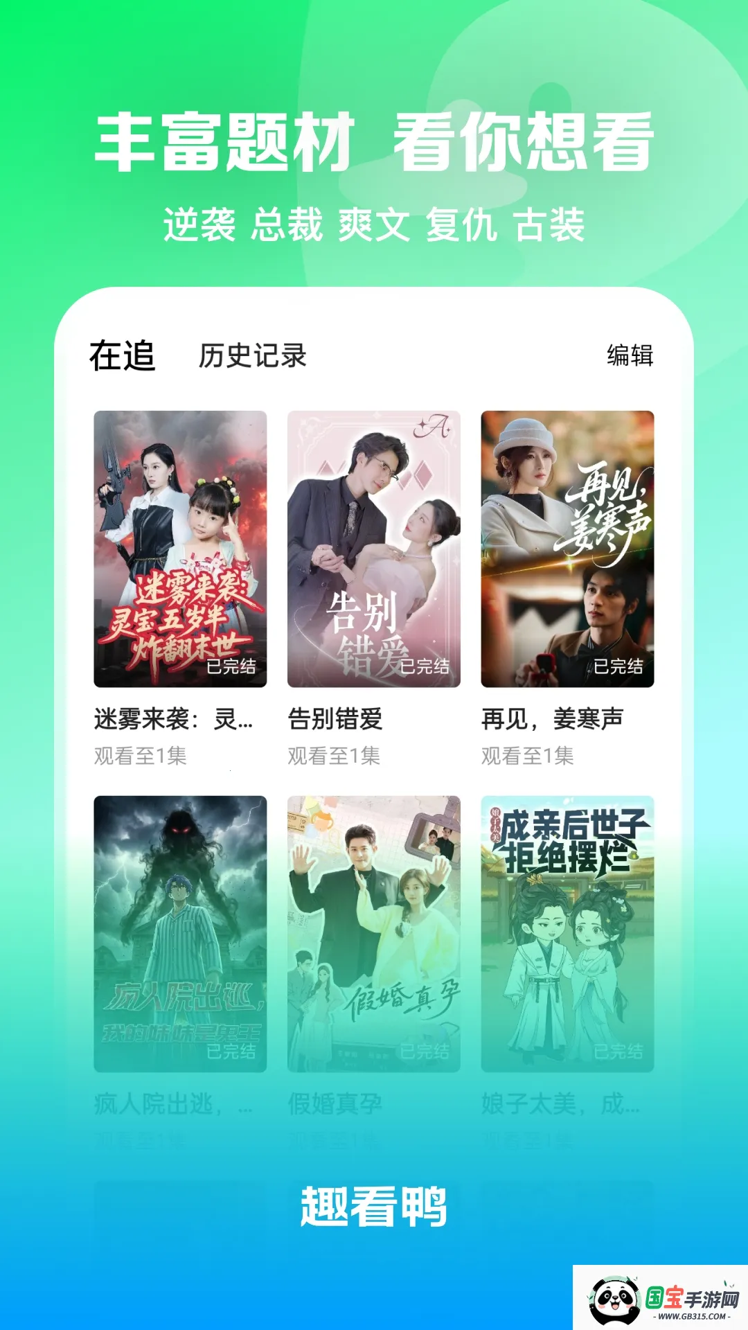 Ȥ��Ѽ(�̾���ѹۿ�)��ͼ3