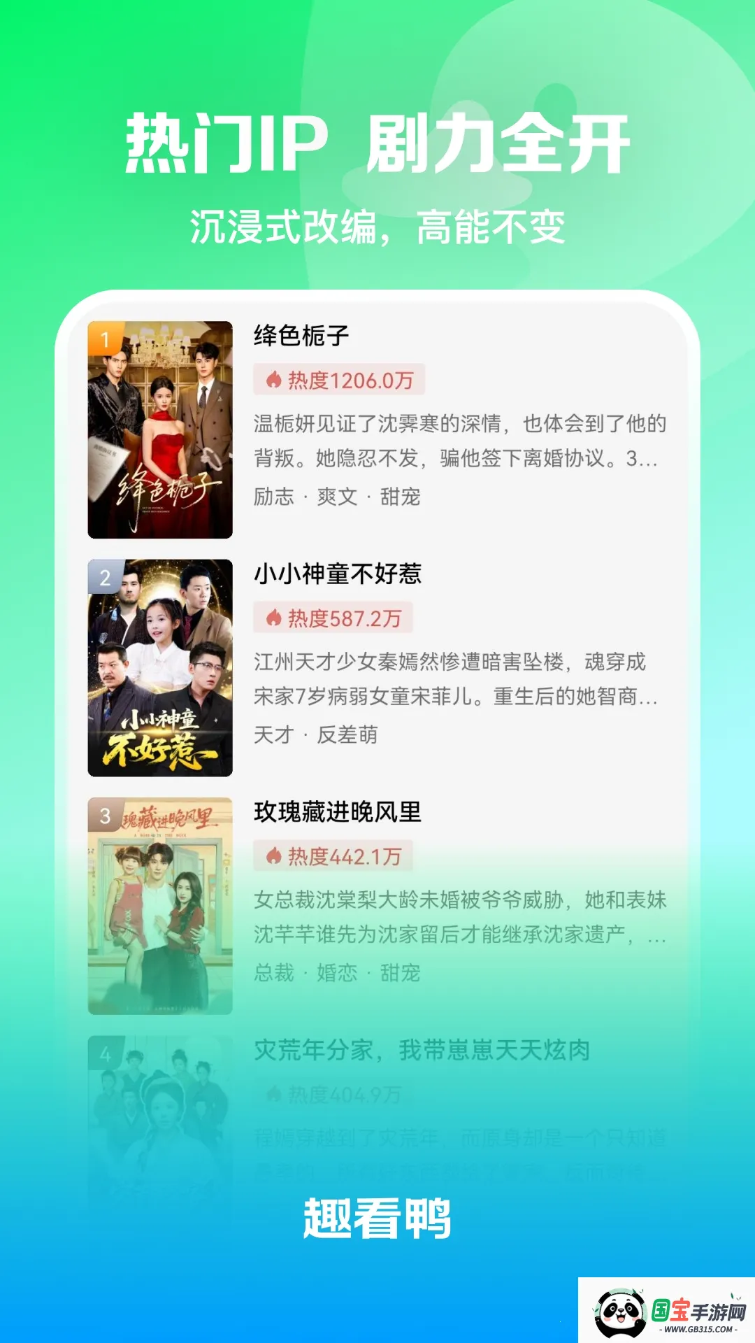 Ȥ��Ѽ(�̾���ѹۿ�)��ͼ0