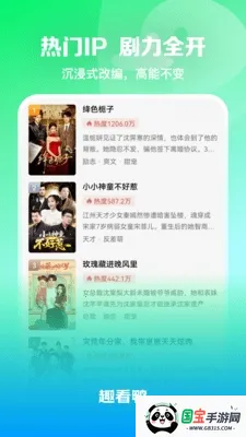 Ȥ��Ѽ(�̾���ѹۿ�)