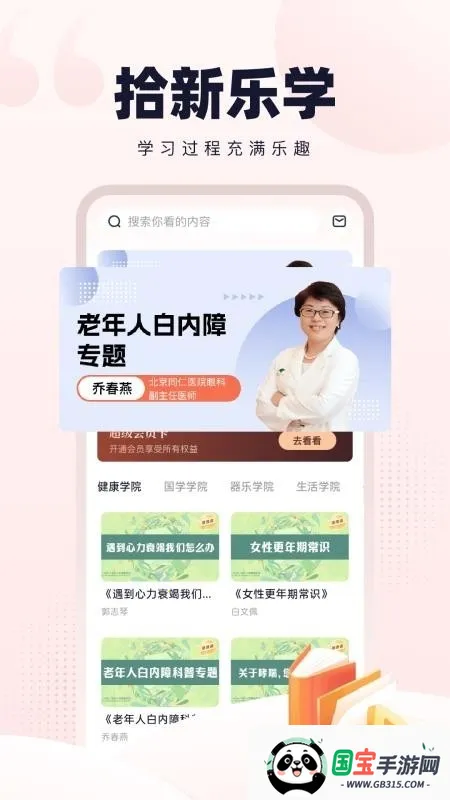 �¹�ʰ��(�Ķ�ѧϰ����)��ͼ0