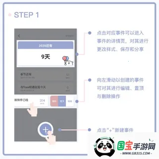 Toxx�ɰ������ռǱ�(�ռǼ�¼app)