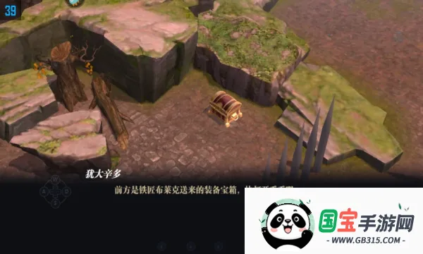 魔渊之刃(暗黑动作手游)截图1