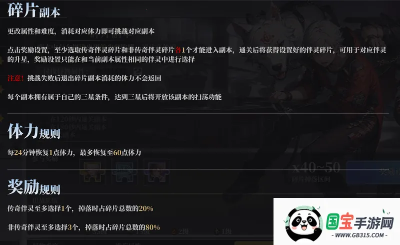 魔渊之刃(暗黑动作手游) 魔渊之刃(暗黑动作手游)