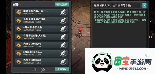 魔渊之刃(暗黑动作手游) 魔渊之刃(暗黑动作手游)
