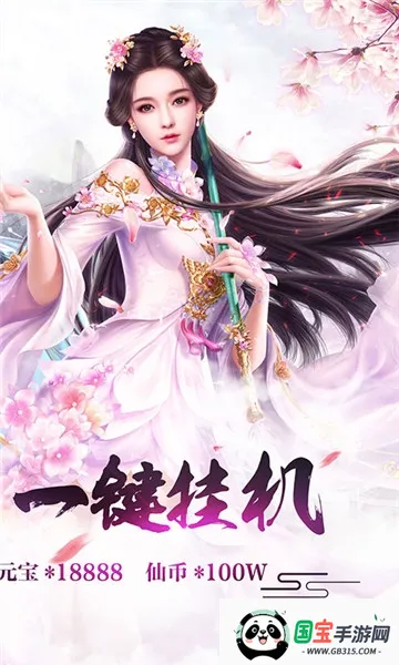 ���ɷ��������ֻ����ͼ4