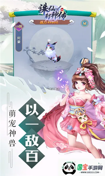 ���ɷ��������ֻ����ͼ0