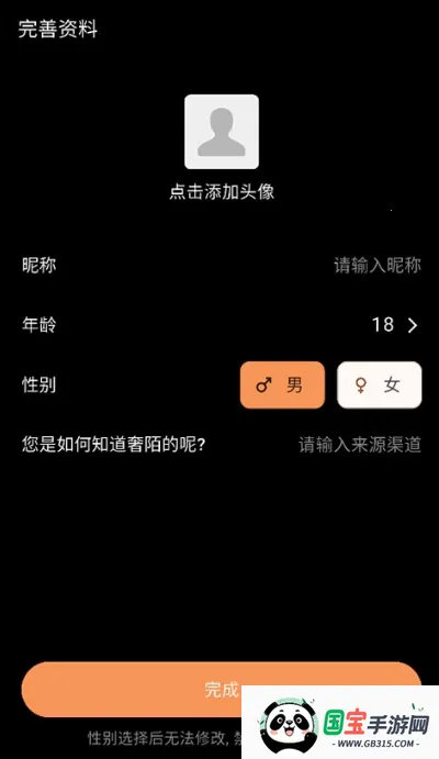 奢陌(精英社交平台) 奢陌(精英社交平台)