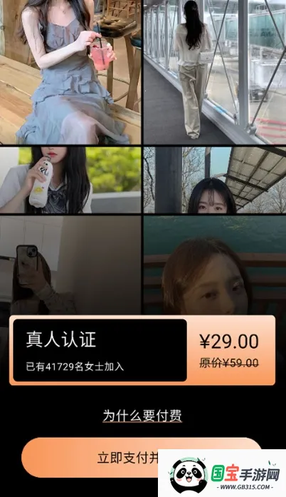 奢陌(精英社交平台) 奢陌(精英社交平台)