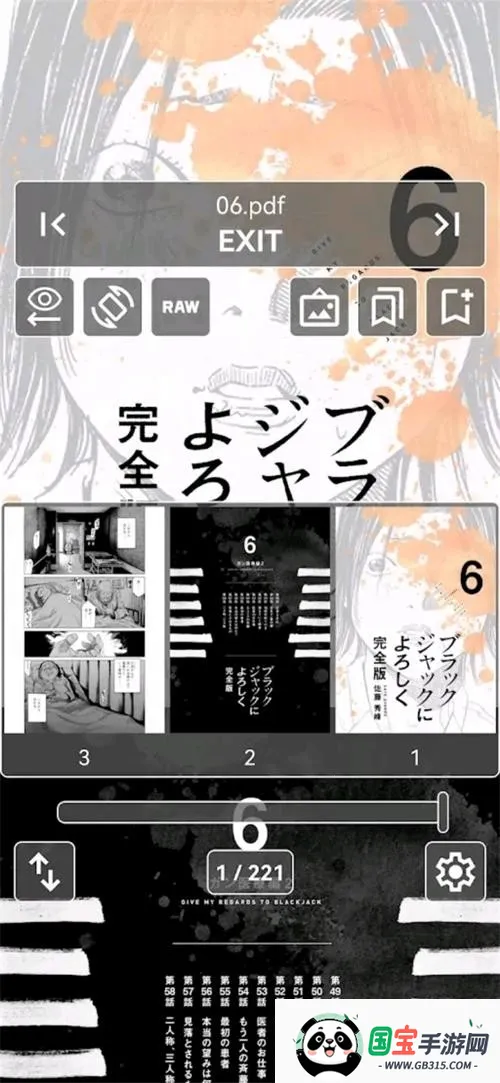 MViewer Lite��׿���ֻ����ͼ0