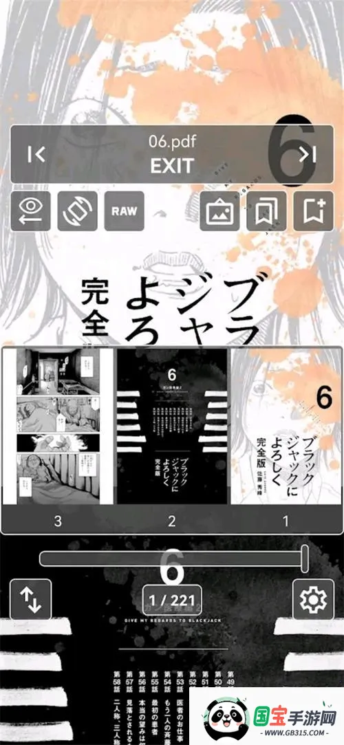 MViewer Lite��׿���ֻ���