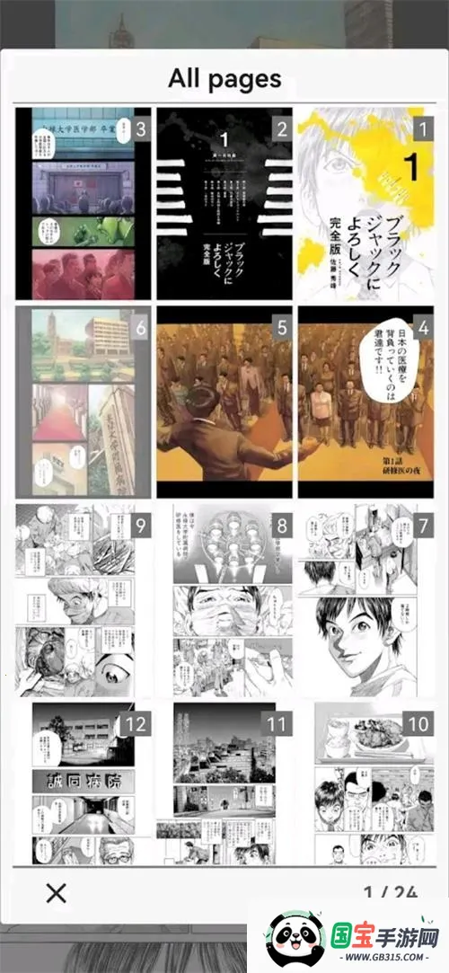 MViewer Lite��׿���ֻ���