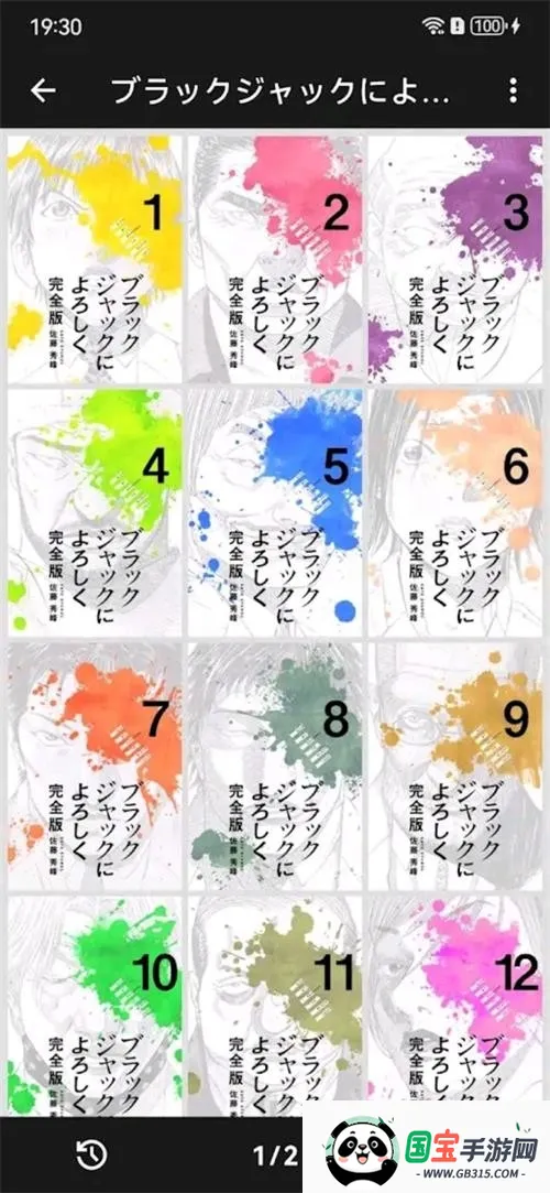 MViewer Lite��׿���ֻ����ͼ3