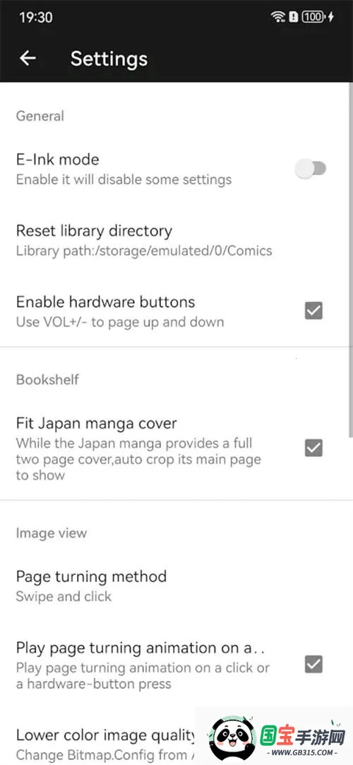 MViewer Lite��׿���ֻ����ͼ2