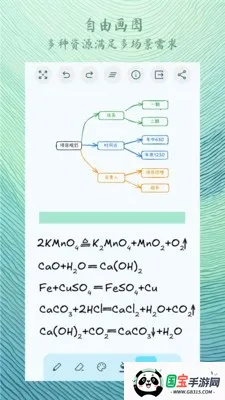 ������ͼ(��ͼ��������)v1.3.0 ��׿���ͼ2