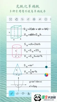 ������ͼ(��ͼ��������)v1.3.0 ��׿���ͼ0